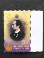Thailand (-35%) - Rama V 2001