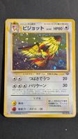 🇯🇵 Pidgeot Fossil Holo *Swirl* Japanese Pokémon Vintage