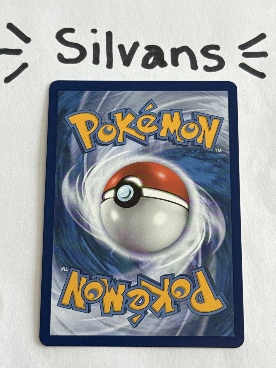 Pokémon Carte collezionabili: Pii Holo Celebrations Anniversary 25th Deutsch – Nuovo (secondo la descrizione) da Wil SG venduto da Silvans 1