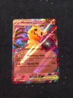 Mimikyu EX HOLO Rare (EN) Journey Together - JTG 069/159