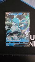Glaceon V (s6a 024) - Eevee Heroes KR - 1