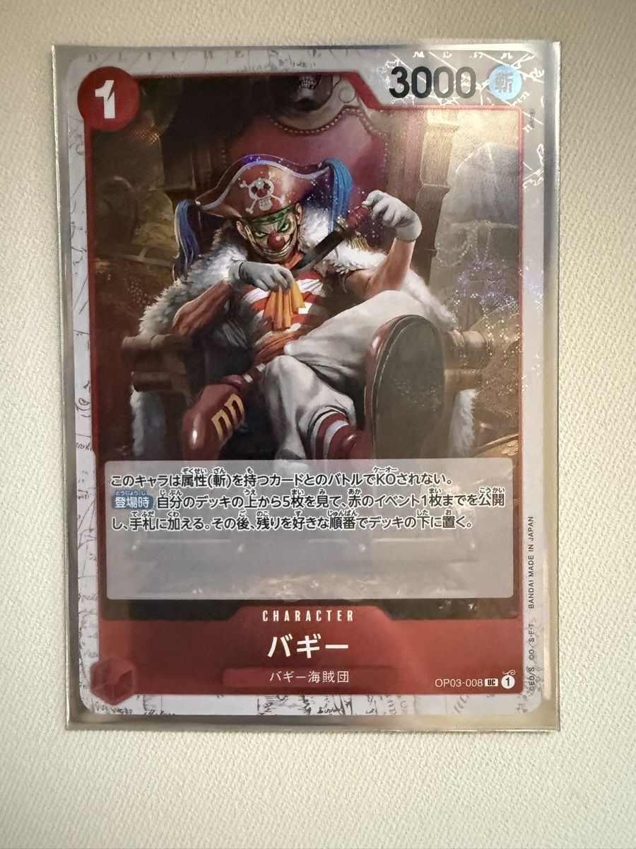 Bandai Carte collezionabili: [JP] Buggy OP03-008 UC – Nuovo (secondo la descrizione) da Wettingen venduto da Vante