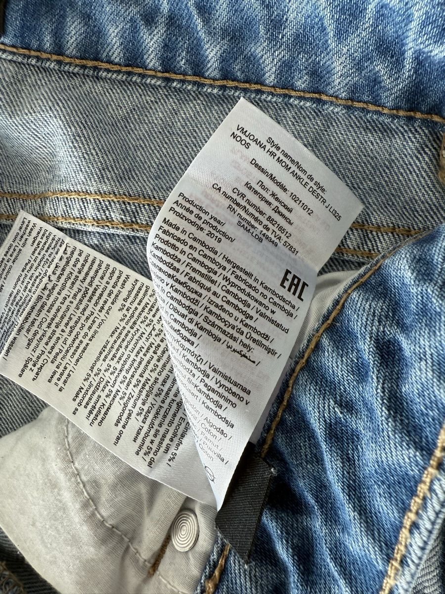 Vero Moda Jeans: Vero Moda Jeans, hellblau, Grösse 28/32, NEU! – Neu (gemäss Beschreibung) aus Brüttisellen von Molemo 2