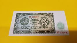 Bulgarische 3 Lewa Banknote von 1951 - Seltenes Sammlerstück