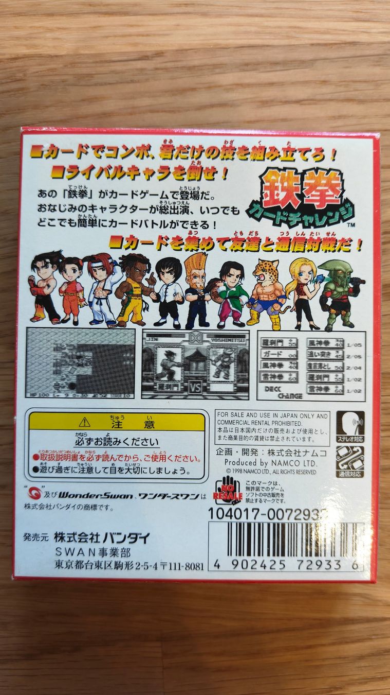 Bandai Giochi: Tekken Card Challenge Bandai Wonderswan CIB JAPAN VERSION – Usato da Granges-Marnand venduto da Widget 1