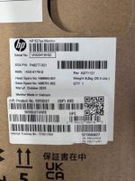 68,6cm/27" (2560x1440) HP Pro 527pq 16:9 IPS 5ms 100Hz HDMI
