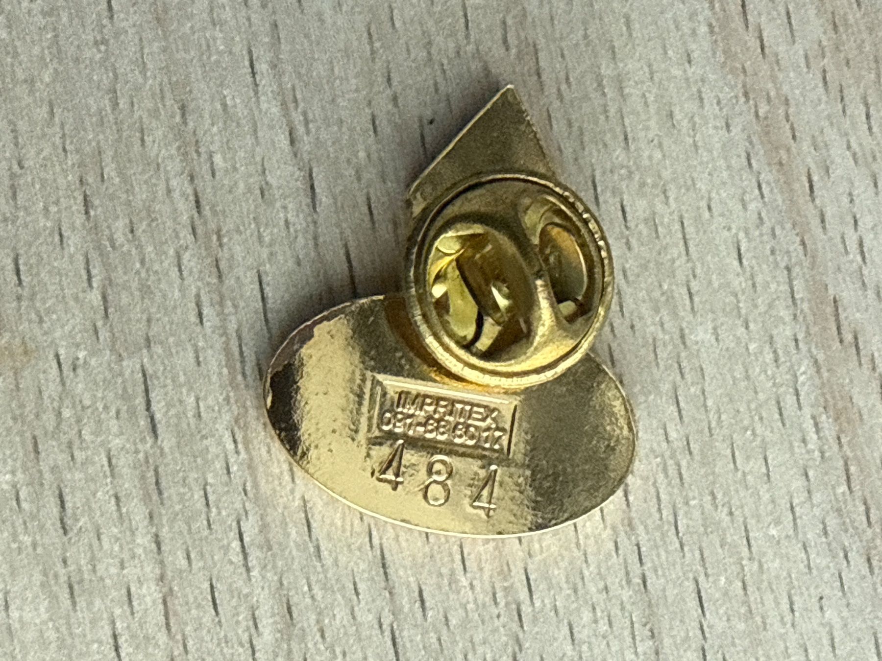 Plaketten & Abzeichen: Pin Luzern 18.8.1993 – Gebraucht aus Glattbrugg von Schweigmatt 1