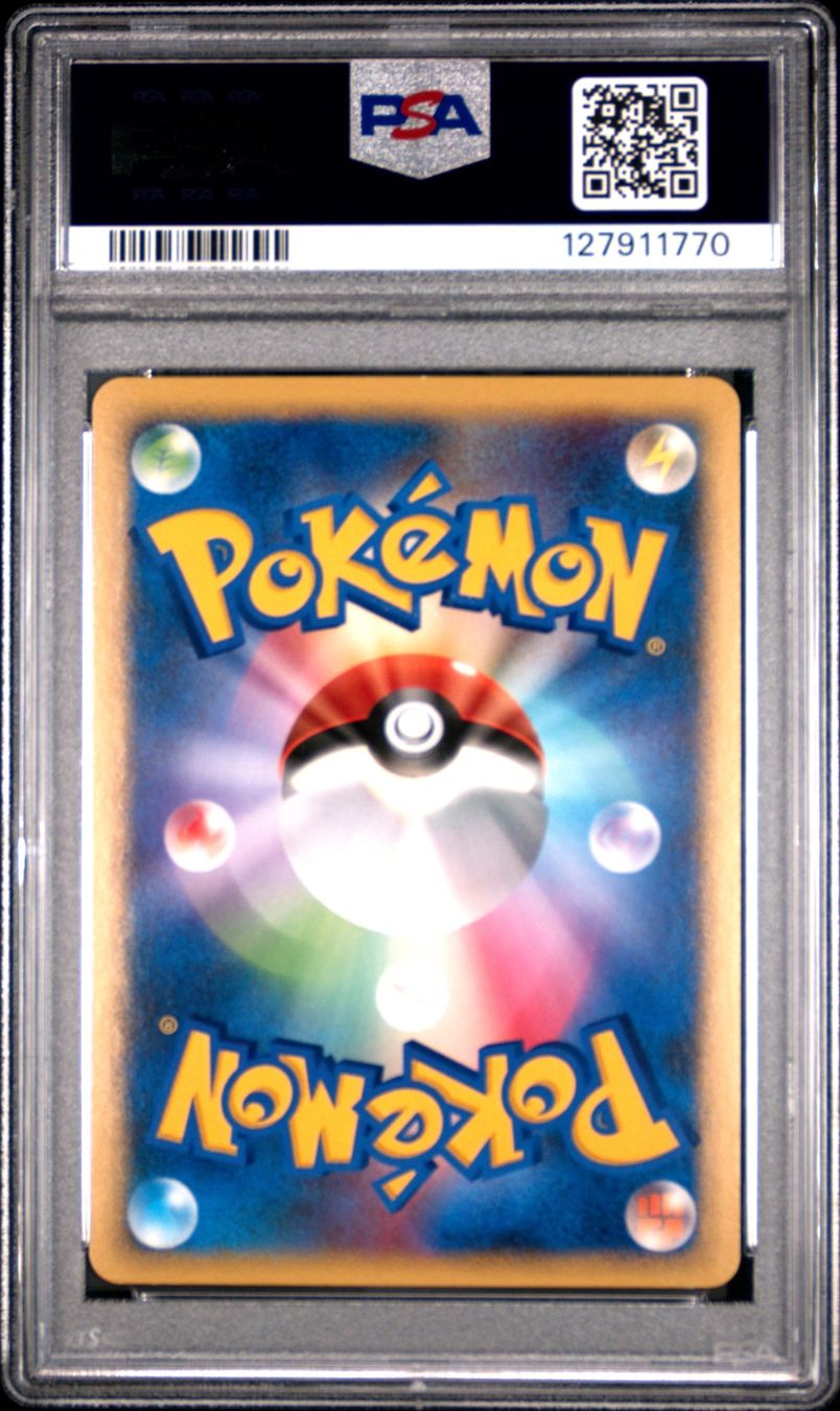 Pokémon Carte collezionabili: PSA 9 CHARIZARD-HOLO SHINING DARKNESS DIAMOND & PEARL – Usato da Zürich venduto da pokemon_cards 1