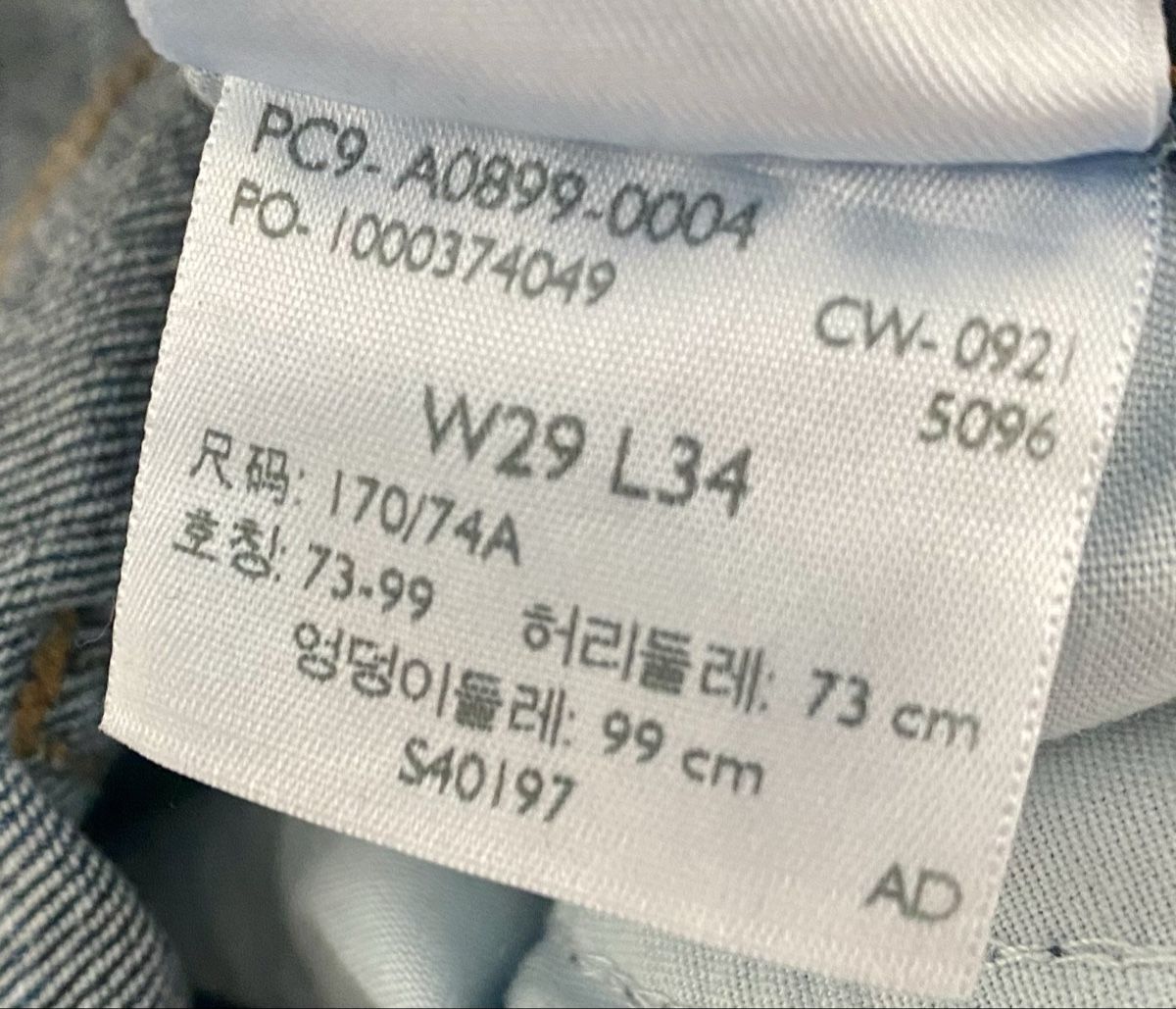 Levi's Jeans: Jean Levi's 70s High Flare W29 L34 – Usato da Lausanne venduto da Vracorama 9