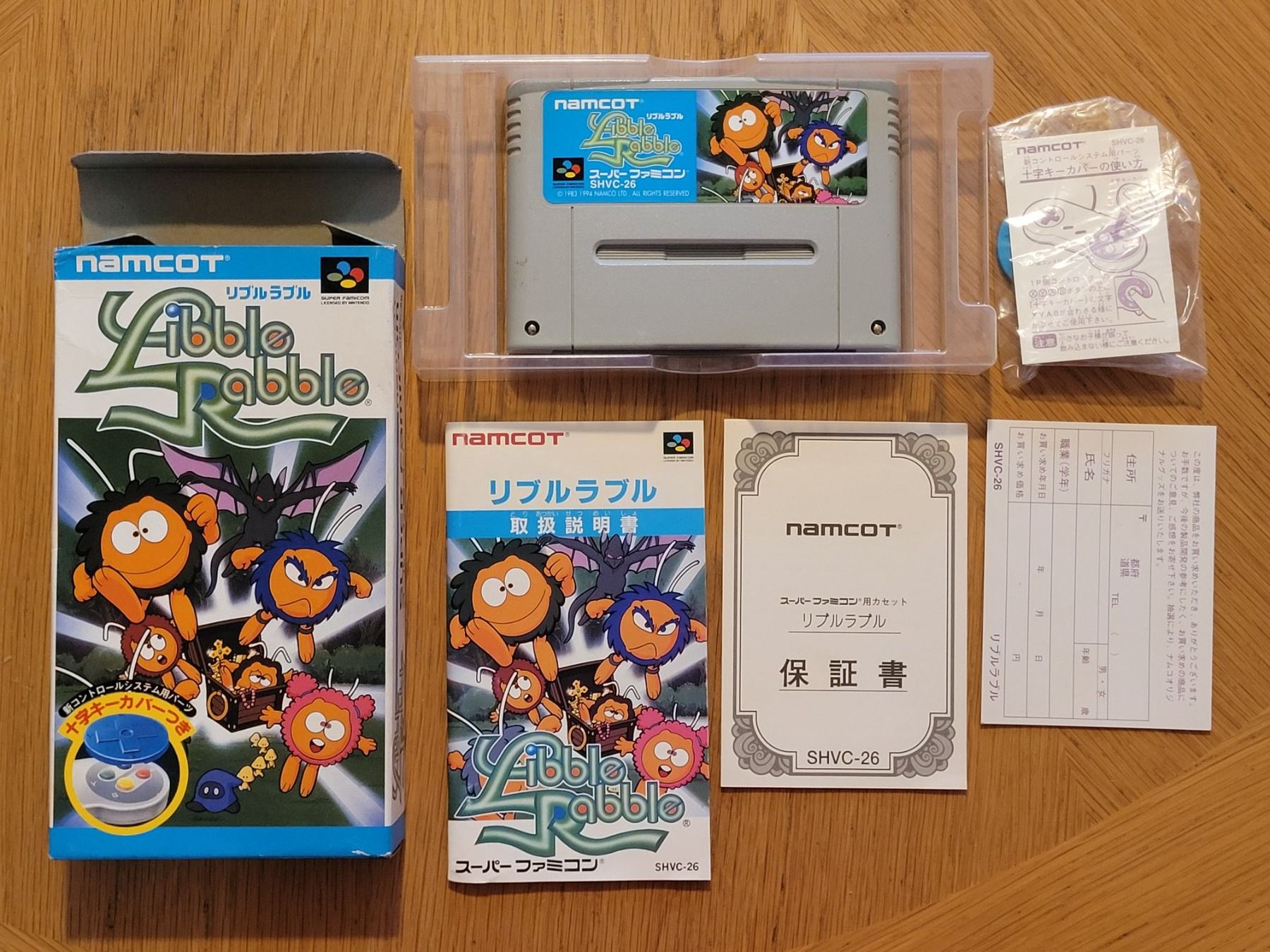 Nintendo Giochi: Libble Rabble OVP SNES Super Famicom Jap. – Usato da Münchenstein venduto da danytlaw 2