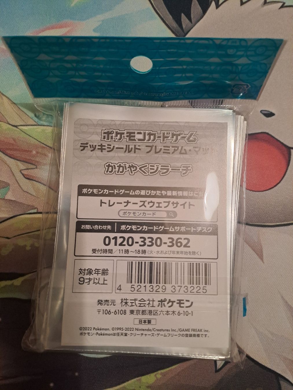 Pokémon Carte collezionabili: Pokemon Jirachi Sleeves aus Japan – Nuovo e nell'imballaggio originale da Basel venduto da mfe_86h9 1
