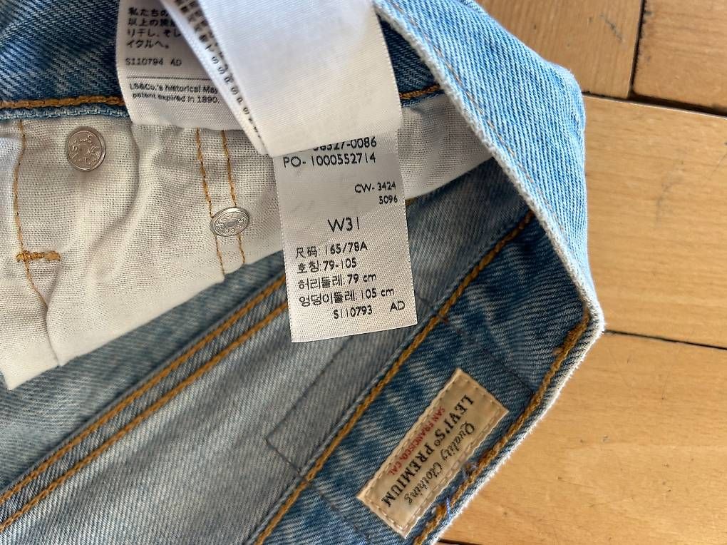 Jeans: Levis Hotpants Gr. 31 – Gebraucht aus Zürich von car_php8 1