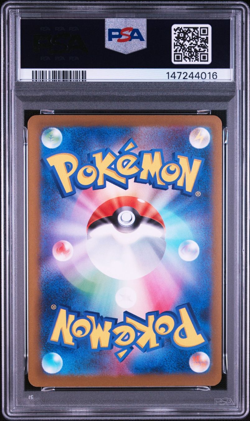 Pokémon Carte collezionabili: PSA 10 Mega Dragonite ex 232/193 JP – Usato da Obergerlafingen venduto da collector-shop.ch 1