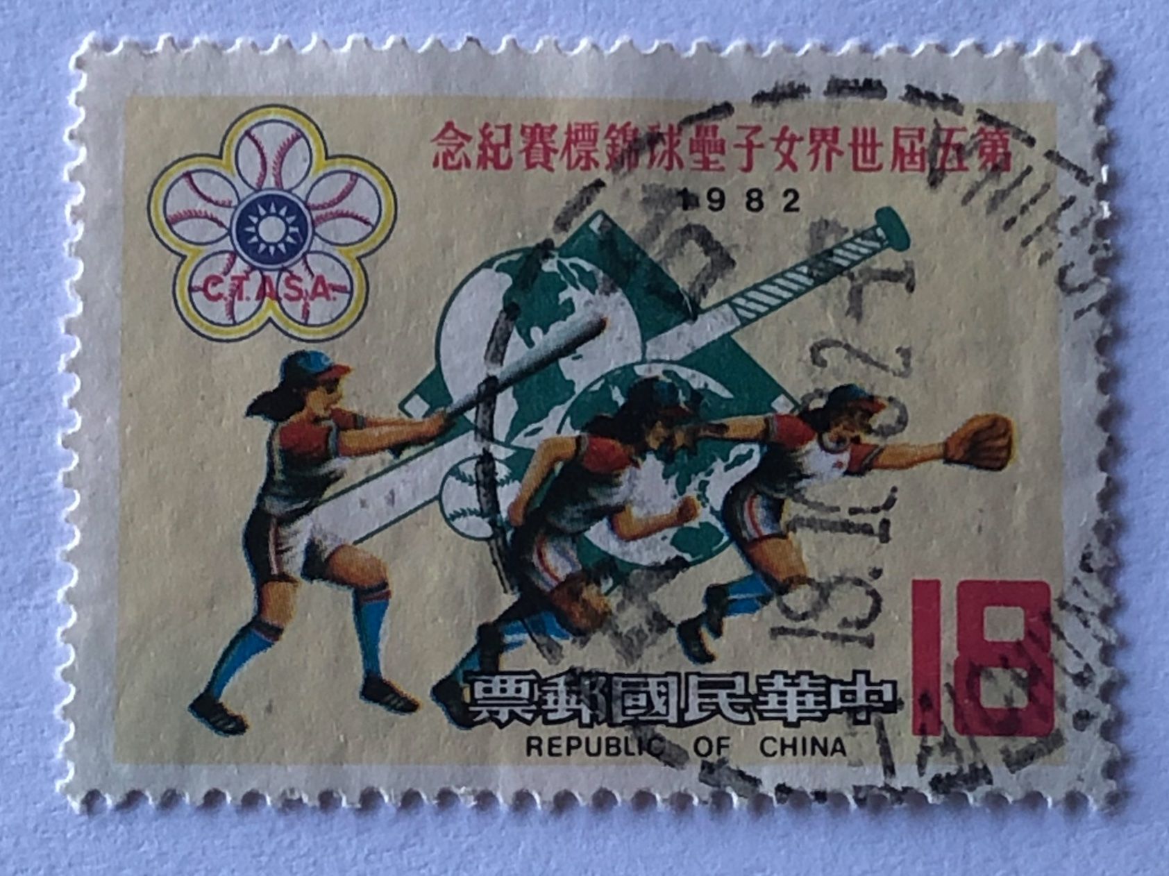 Tutti i francobolli: Briefmarke aus China Gestempel – Usato da Aarau venduto da Angi-007