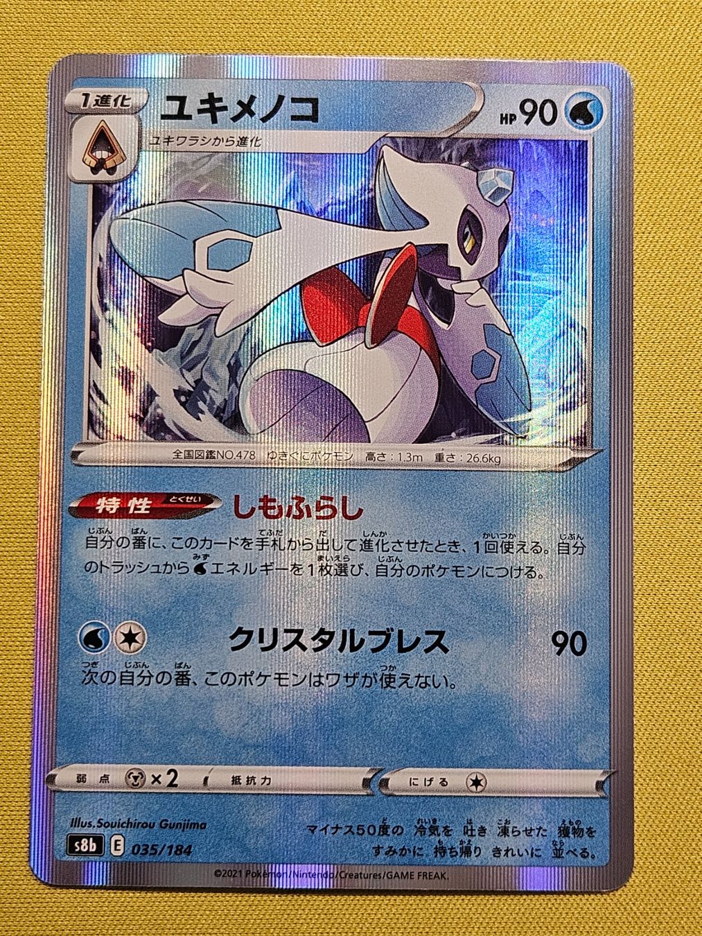 Pokémon Carte collezionabili: S8b VMAX Climax - Froslass 035/184 – Usato da Bellinzona venduto da Pokemarco