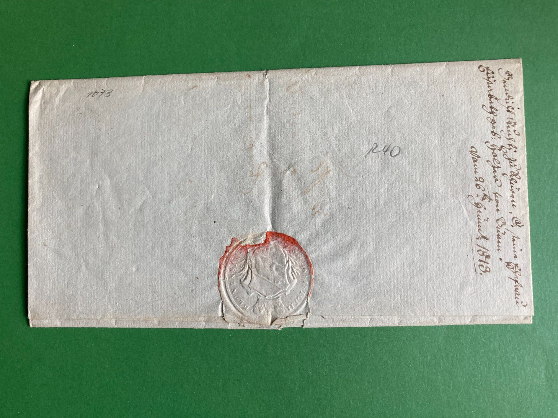 Alle Briefmarken: Vorphila – Gebraucht aus Bern von Mauch1 1