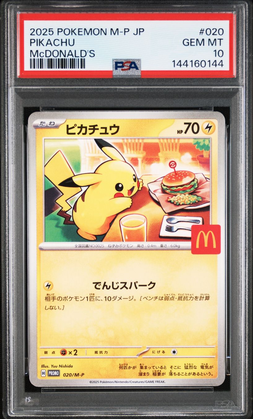Pokémon Sammelbilder & Trading cards: Pokemon Pikachu Mc Donalds Promo Psa10 – Neu (gemäss Beschreibung) aus Muri b. Bern von PokemonPSAKarten