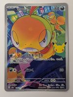 Pokemon TCG Scraggy m6a 116/103 AR JP 30th Celebration