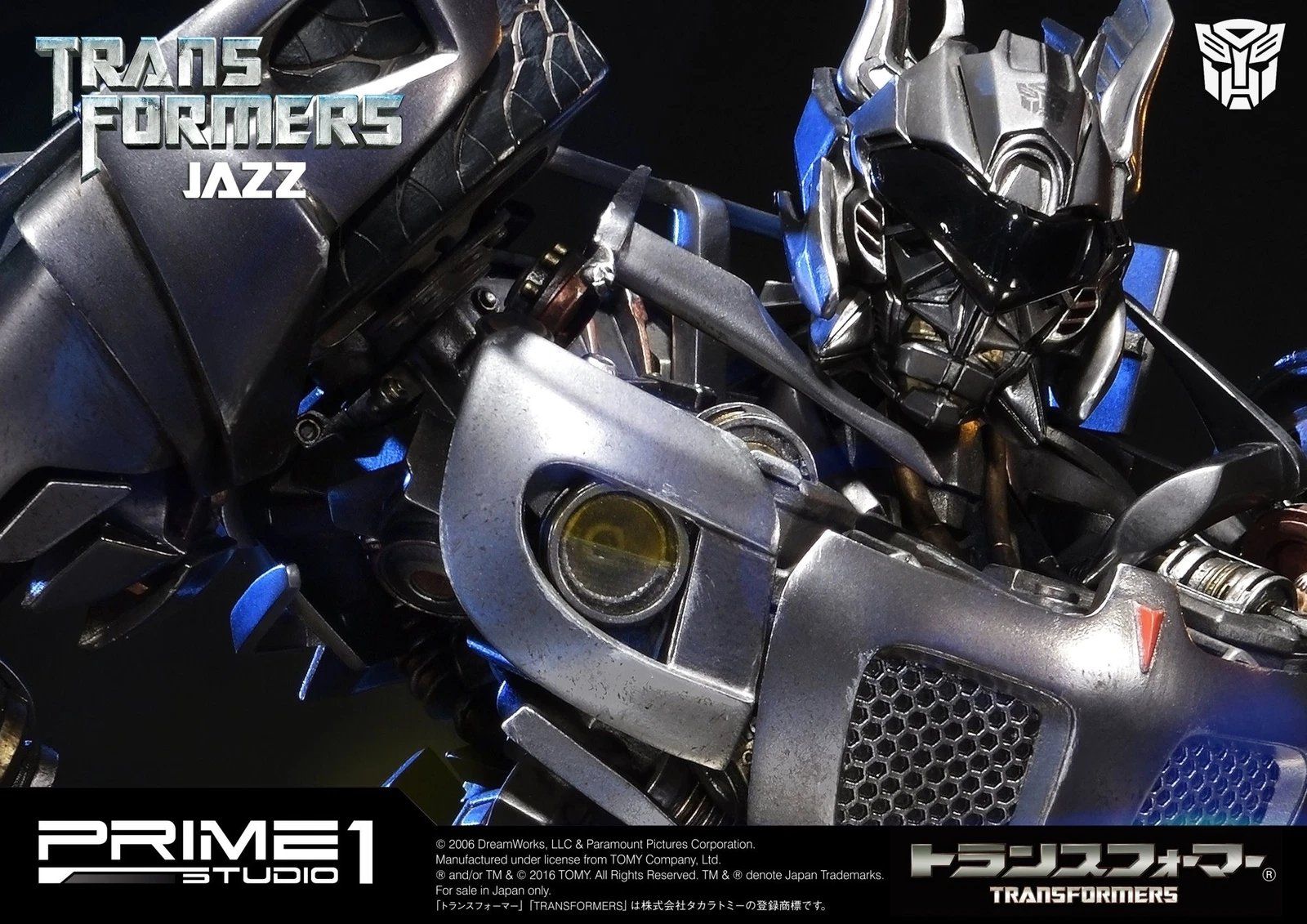 Statuette: Prime 1 Studio TRANSFORMER JAZZ Exclusive Ver. – Usato da Oberentfelden venduto da FiguresAndGamesPlace 4