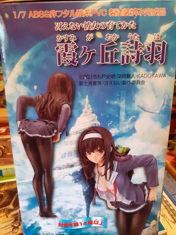 Figurines: Manga Figur Kadokawa – D'occasion à Zürich par Crocuda 2