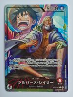 One Piece Card Silvers Rayleigh Leader Parallel OP12-001 JP