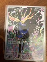 Pokemon Karte Xerneas