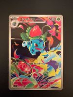 Ivysaur (Bisaknosp) 065/063 – m1L Mega Brave JP
