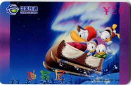 Telefonkarte "Walt Disney. Donald Duck".
