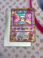 Pokémon / Ancient Mew (PR) / Promo / 1999 / Rarität / EG