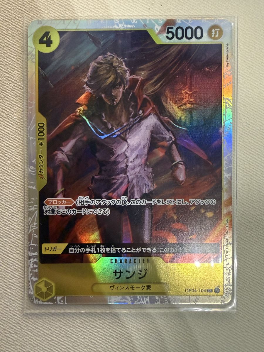 Bandai Carte collezionabili: [JP] Vinsmoke Sanji OP04-104 SR – Nuovo (secondo la descrizione) da Wettingen venduto da Vante