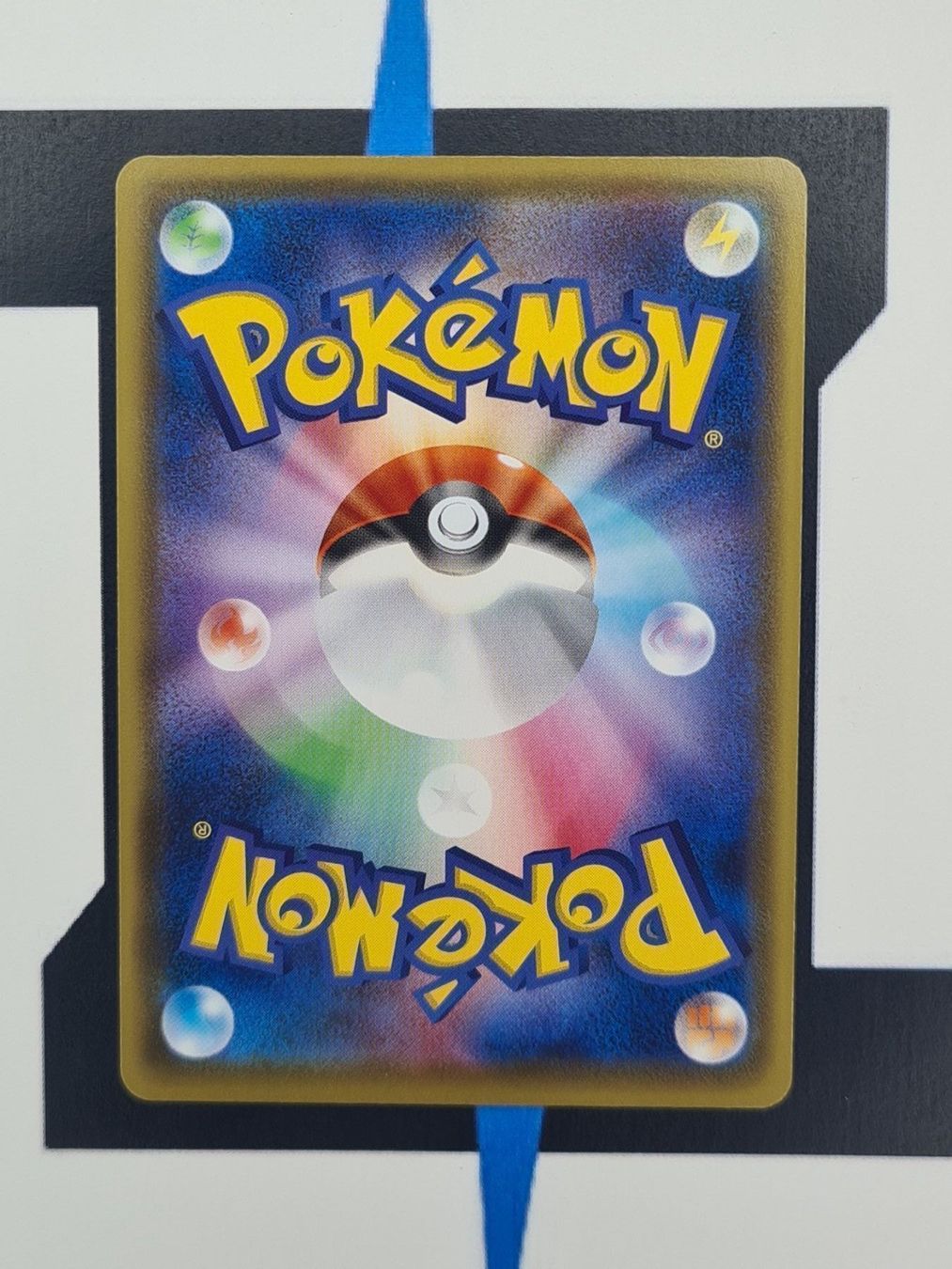 Pokémon Carte collezionabili: Lapras VMAX S4a 32 JP NM – Nuovo (secondo la descrizione) da Basel venduto da Zadoys 1
