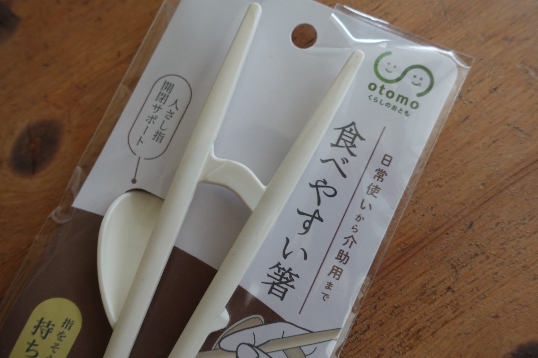 Set di posate: Chopsticks Essstäbchen Stäbchen Hilfe/Support – Nuovo (secondo la descrizione) da Ettiswil venduto da maimaiswiss 1