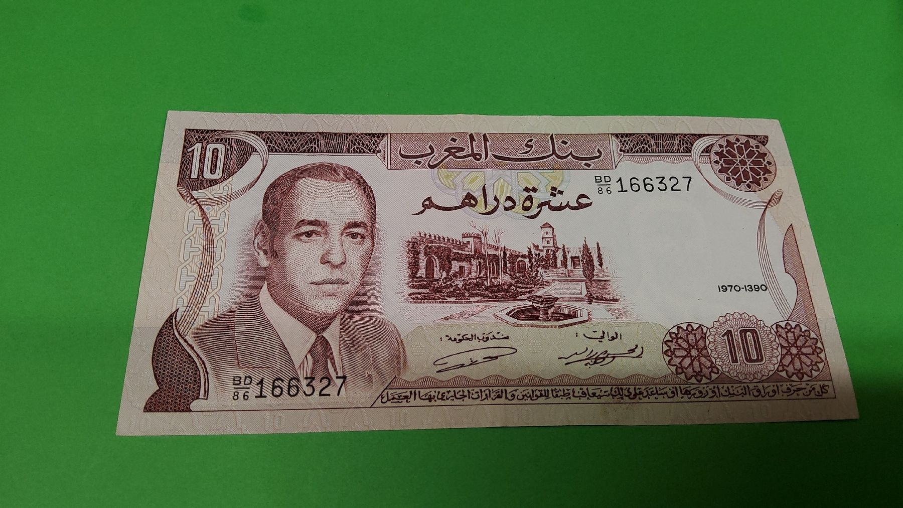 Banconote: Marokko 10 Dirham Banknote, 1970-1990, Top – Nuovo e nell'imballaggio originale da Herisau venduto da Nluanalucas