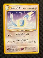 Light Dragonair No.148 Darkness, and to Light… (Neo 4) Jap