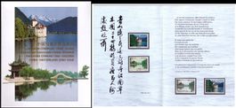 1998_958+59+_4x CHINA-Ausgabe_inkl. China-Marken im FOLDER !
