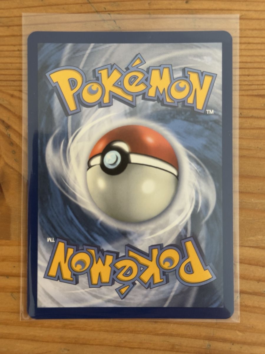 Pokémon Carte collezionabili: Ethans Ho-Oh DRI 230/182 Perfect Centering – Nuovo (secondo la descrizione) da Birsfelden venduto da 199_cb2k 1