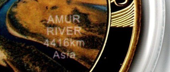 Medaglie: Amur River_Asia_Longest Rivers in The World – Nuovo (secondo la descrizione) da Hombrechtikon venduto da Fraese01 3