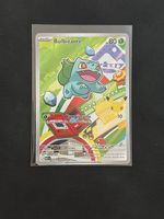Bulbizarre Illustration Rare 027  Pokémon FR