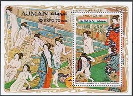 Frauen Badehaus - Gemälde Block von Ajman - gezähnt