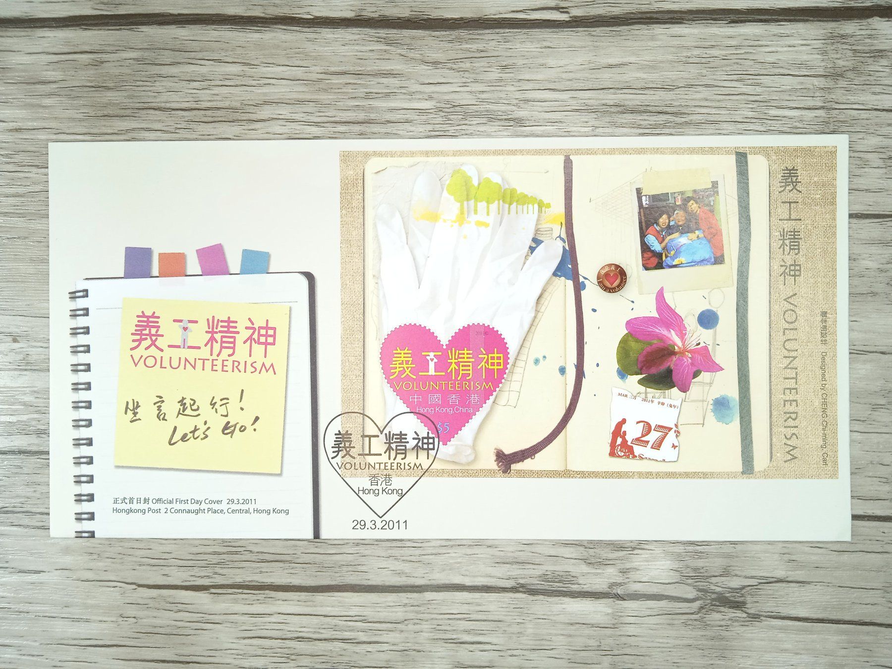 Tutti i francobolli: TR100 Enveloppe + Timbre Hong Kong 2011 – Usato da Cousset venduto da Patrick_Collections