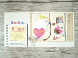 TR100 Enveloppe + Timbre Hong Kong 2011