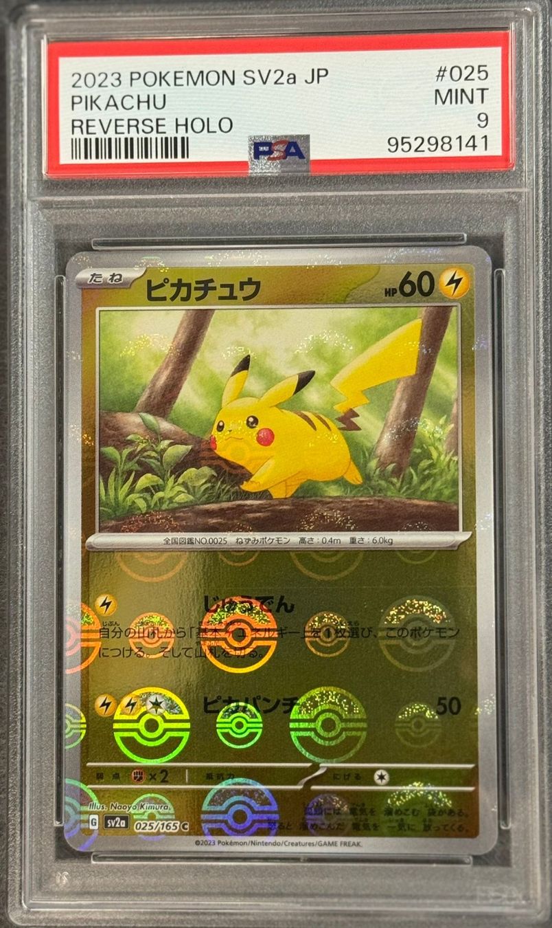 Pokémon Carte collezionabili: Pokemon PSA 9 Pikachu 025/165 Reverse Holo – Nuovo (secondo la descrizione) da Oensingen venduto da CSCollectors 1