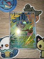 Hitmontop IR me2.5