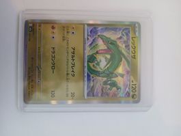 Rayaquaza #127 Japanese Mega Dream EX JPN