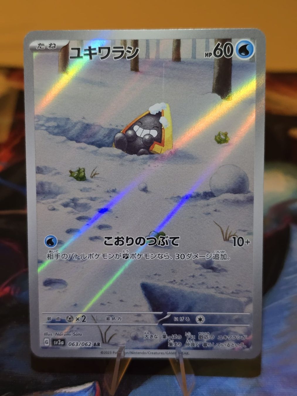 Pokémon Carte collezionabili: Schneppke (sv3a 063) – Usato da Lenzburg venduto da AkuyakuTCG