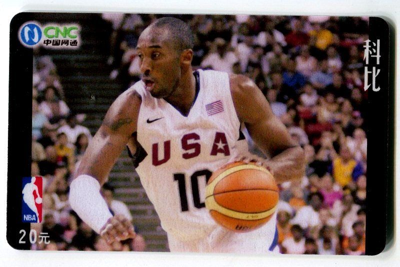 Schede telefoniche: Telefonkarte "Basketball". – Usato da Basel venduto da Butsch5
