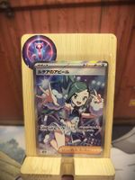 Lisia's Appeal (sv7a 086) Paradise Dragona JP