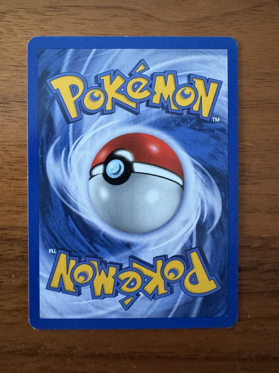 Pokémon Carte collezionabili: Carta Pokémon Addestramento Gioco Arcade - Perfetta! 49 – Nuovo (secondo la descrizione) da Breganzona venduto da CaiLol 1