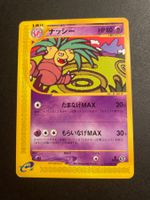 Exeggutor 051/087 1st Edition Wind from the Sea
