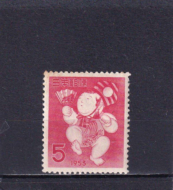 Alle Briefmarken: Japan 1953 Nouvel An – Neu (gemäss Beschreibung) aus Birsfelden von chr_yq2g